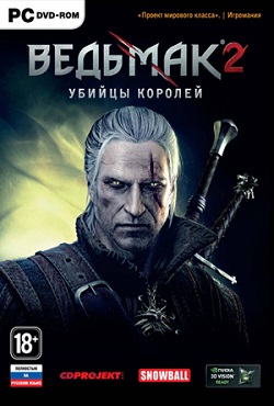 Ведьмак 2 Убийца королей Механики